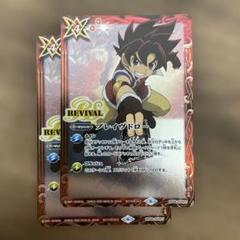 ブレイヴドロー　リバイバル　ツルギタテワキ　3枚　バトルスピリッツ