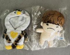 2PM ジュノ イップニ 15cm 新品 未開封 ペンギン服セット 2PM ジュノ イップニ 15cm 新品 未開封 ペンギン服セット