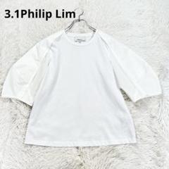 割引発見 未使用級3.1Philip Lim デザインカットソークルー パフスリーブ トップス