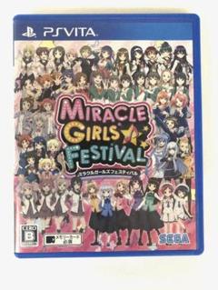 vita ミラクルガールズフェスティバル