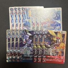 デジモンカードゲーム オメガモン デッキパーツ サイバーエデンまとめ売り