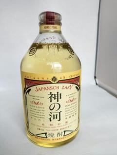 2025年最新】神の河 麦焼酎の人気アイテム - メルカリ