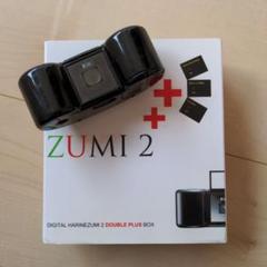 デジタルハリネズミ２の中古 未使用品を探そう メルカリ