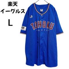 90s ニューヨークメッツ　ペドロマルティネス ユニフォーム　公式　激レア 90s ニューヨークメッツ ペドロマルティネス ユニフォーム 公式