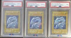 海馬セット 2025年最新】遊戯王 海馬セット ultimate kaiba setの人気