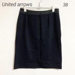 0037 United arrows ユナイテッドアローズ 黒ひざ丈 スカート