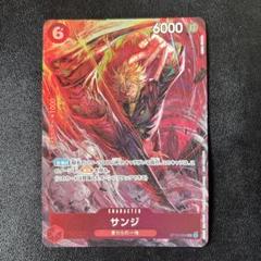 ワンピースカードゲーム　サンジ　8パックバトル
