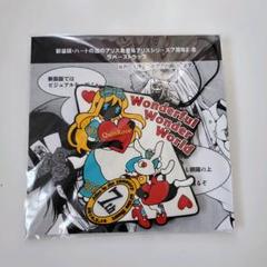 ハートの国のアリス ツイン メタルチャーム 20種コンプリート まとめ売り maxresdefault.jpg?sqp=-