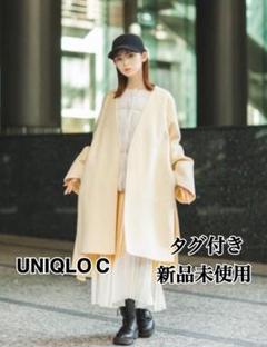 タグ付き未使用 UNIQLO C ダブルフェイスラップコート - メルカリ