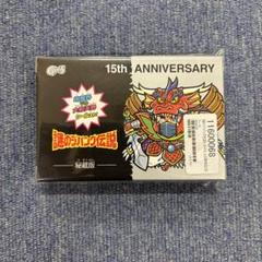 【新品・未開封】謎のジパング伝説　G×S 15周年記念シール 新品・未開封】謎のジパング伝説 G×S 15周年記念シール 秘蔵版