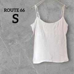 ROUTE 66 ホワイト キャミソール ルート66 白 シンプル