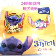 ディズニーストア リロ＆スティッチ Limited600 ピンバッジ セット