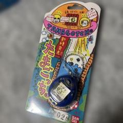 【激レア・たまごっち 水色 時計文字】ピンクのケース付き 未開封 ３０年前 希少 激レア・たまごっち 水色 時計文字】ピンクのケース付き 未開封