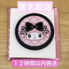 マイメロディ マイメロ シークレット刺しゅう缶バッジ 刺繍缶バッジ サンリオ