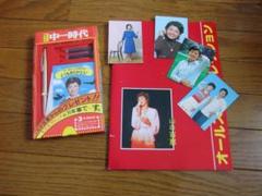 【旺文社】　中一時代•中二時代•中三時代•高一時代　まとめ売り12冊セット 2025年最新】Yahoo!オークション -中一時代の中古品・新品・未