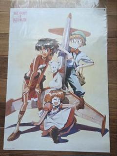 ふしぎの海のナディア　販促ポスター　貞本義行　B2サイズ　２枚セット ふしぎの海のナディア 販促ポスター 貞本義行 B2サイズ - メルカリ