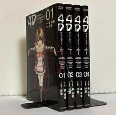 オーウェル評論集 　新装版　1-4巻　全巻　セット　初版 オーウェル評論集 新装版 1-4巻 全巻 セット 初版 - メルカリ