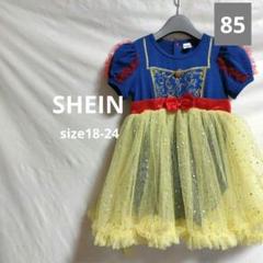 ★白雪姫に変身★SHEIN スノーホワイト風ドレス ~85ロンパース