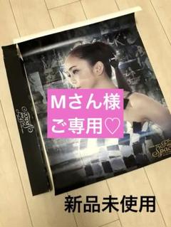 Q 新品 非売品 安室奈美恵 販促 告知 ポスター B2 Damage ダメージ Yahoo!オークション - B2ポスター 安室奈美恵 Don't wanna cry