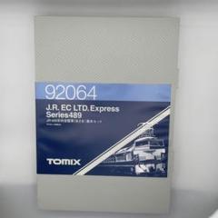 2023年最新】あさま tomix 489系の人気アイテム - メルカリ