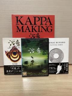 2025年最新】石井竜也 河童の人気アイテム - メルカリ 2025年最新】石井竜也 河童の人気アイテム - メルカリ