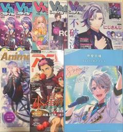 にじさんじ VΔLZ ROF-MAO 不破湊 雑誌