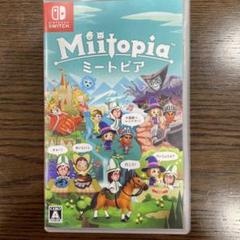Miitopia Nintendo Switch ソフト　ミートピア