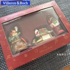 ビレロイ&ボッホ クリスマス ノスタルジックオーナメント 3個セット 希少品 Yahoo!オークション -「ビレロイボッホ クリスマス」(ビレロイ