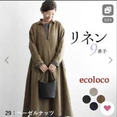 e4106-c3.jpg?fitin=720:720