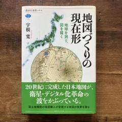 週刊地球旅行【全100冊まとめ売り】 週刊地球旅行【全100冊まとめ売り】