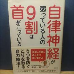 2025年最新】青坂一寛の人気アイテム - メルカリ