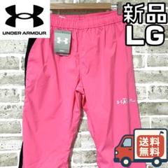 【24時間以内/匿名配送】新品 アンダーアーマー ラン レディース パンツ LG