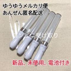 ペンライト　コンサートライト LED　15色カラー　4本セット「シルバー」新品