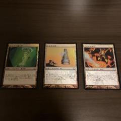 mtg 超稀少 サインド 黒枠初版 ウルザランド 全種 12枚セット atq 2025年最新】ウルザランドの人気アイテム - メルカリ