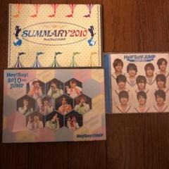Hey!Say!JUMP SUMMARYを含めたDVD&アルバム