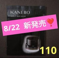 新発売 ライブリースキンウェアII ライブリースキンウェア Kaneboのサムネイル