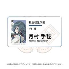 月村手毬 初声公演 公式名前バッジ 5個セット 限定品 未開封 学マス 学園アイドルマスター 学マス 初声公演 月村手毬 パネル
