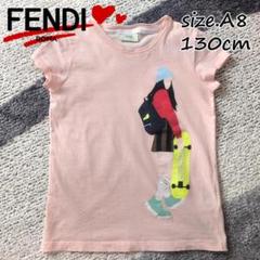 FENDI KIDS フェンディ Tシャツ モンスター 子供服 ピンク 130