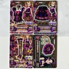 2025年最新】アイカツ ベイビーデビルの人気アイテム - メルカリ