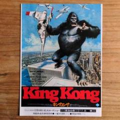 中古ビデオ カントリージェシカ・ラング サム・シェパード 中古ビデオ カントリージェシカ・ラング サム・シェパード
