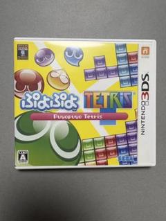 ぷよぷよテトリス　ニンテンドー3DS