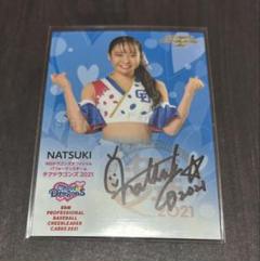 BBM 2015 中日　藤倉麻衣　宮囿薫乃　直筆サインカード　50枚限定 BBM2015 プロ野球チアリーダーカード-舞- 直筆サインカード No