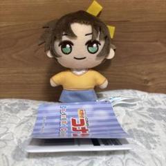 2025年最新】遠山和葉 ぬいぐるみの人気アイテム - メルカリ