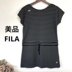 75美品　FILA テニス　速乾　ストレッチ　ワンピース　ルコック　エレッセ
