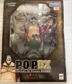 2025年最新】p.o.p DX 黒ひげの人気アイテム - メルカリ