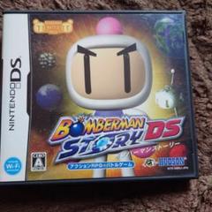 ボンバーマンストーリーDS