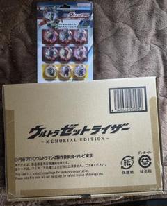 ウルトラゼットライザーmemorialedition トリプルフュージョン