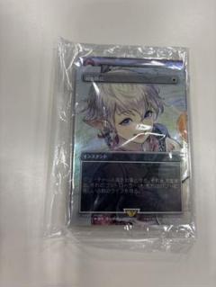 JP】【2種セット】【Foil】《剣を鍬に/Swords to Plowshares