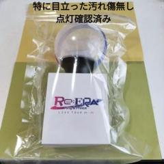 Re:ERA ペンライト 2個セット 2025年最新】re:era ペンライト 2本の人気アイテム - メルカリ
