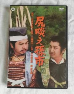 2025年最新】藤純子 dvdの人気アイテム - メルカリ